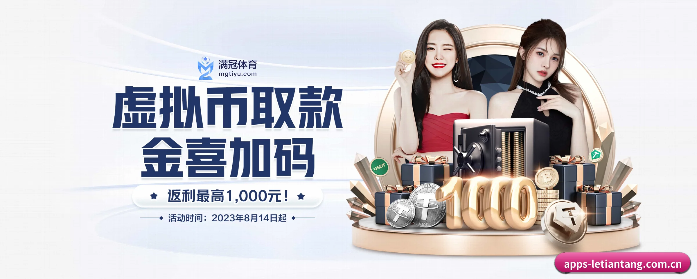 各版块垂直深入,完美契合不同运动项目偏好